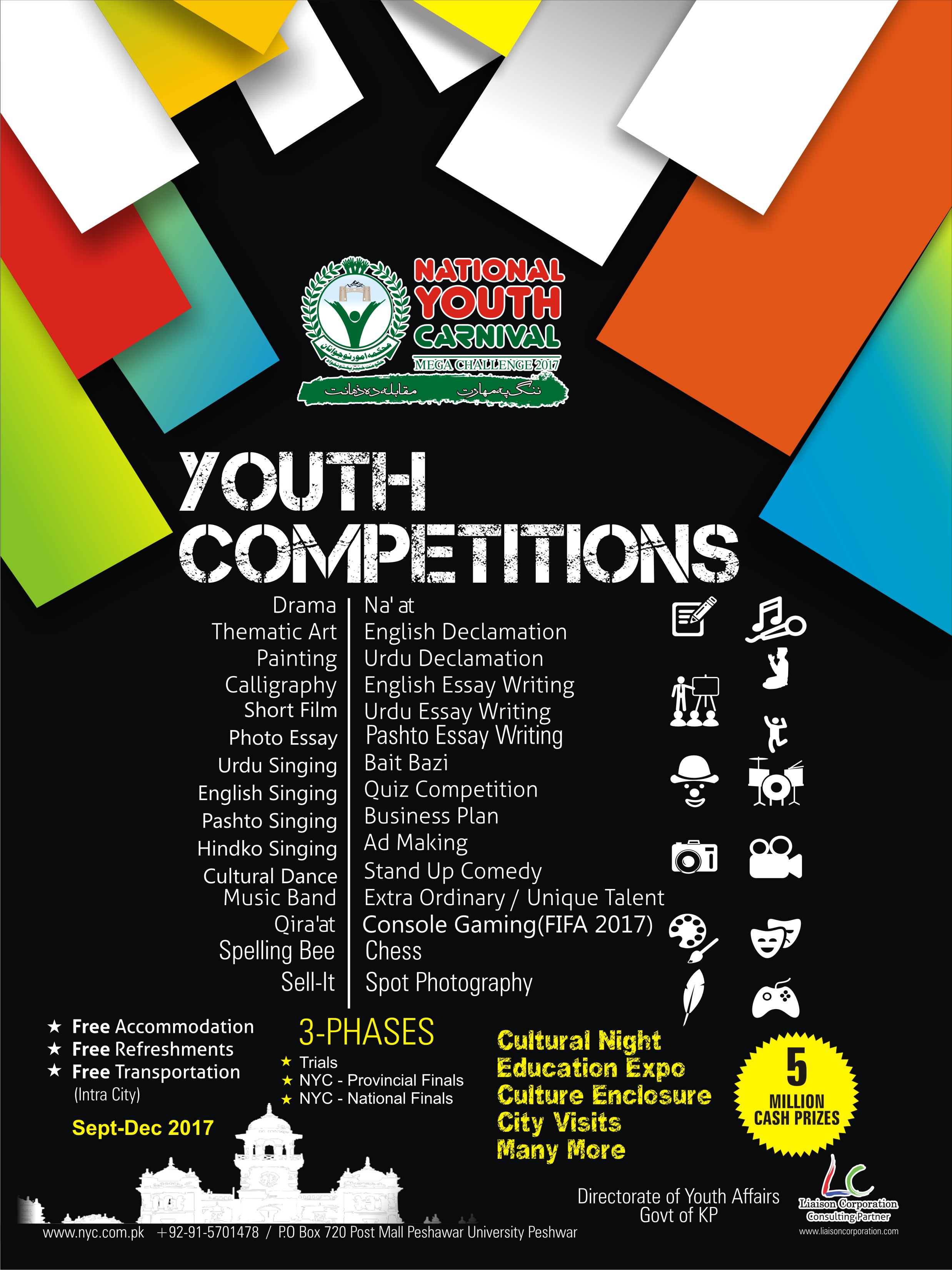 National Youth Carnival 2017: THE MEGA CHALLENGE